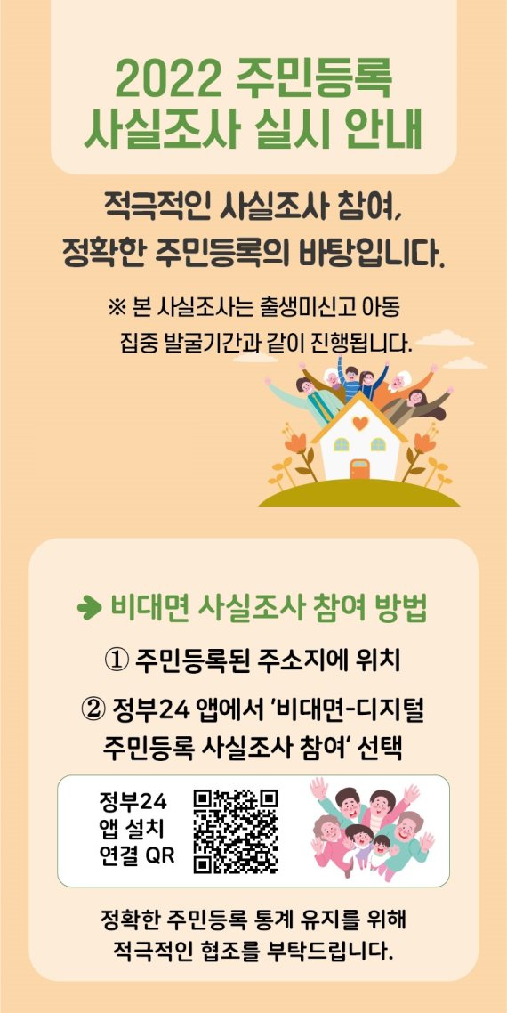 조사 이미지