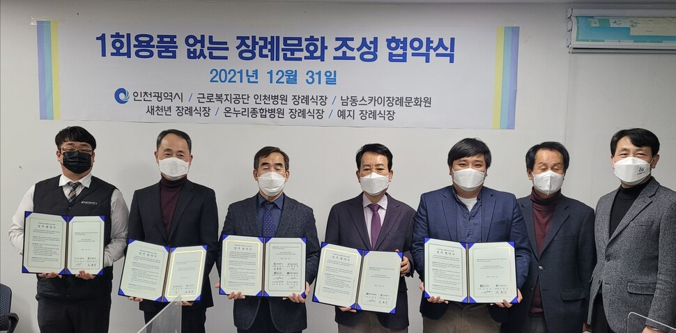 예산장례식장 이미지