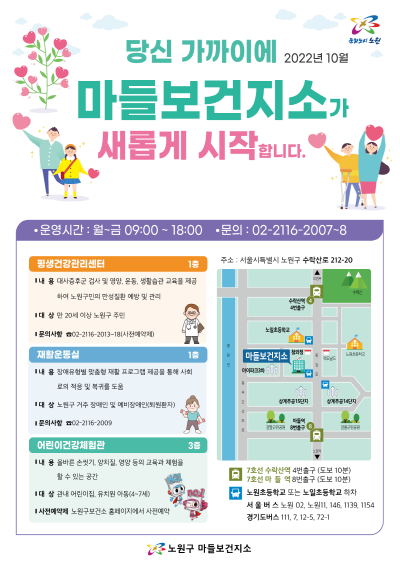 마들마들 이미지