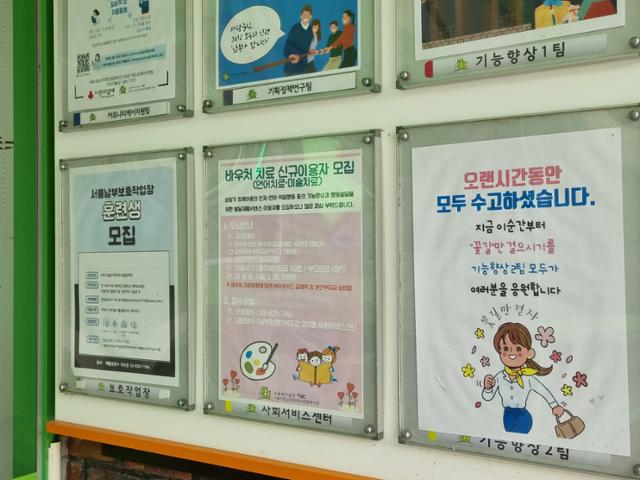 시립남부장애인종합복지관 이미지