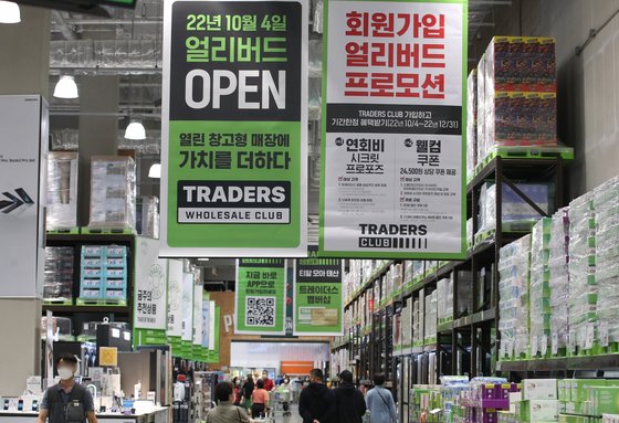트레이더스 홀세일 클럽 월계점 이미지