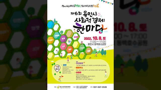 착한농부영농조합법인 이미지