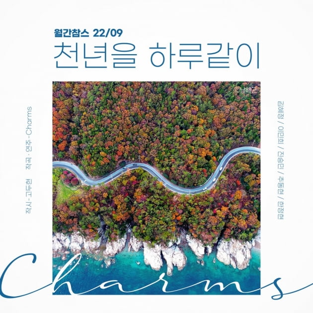 참스시 이미지
