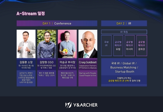 와이글로벌 이미지