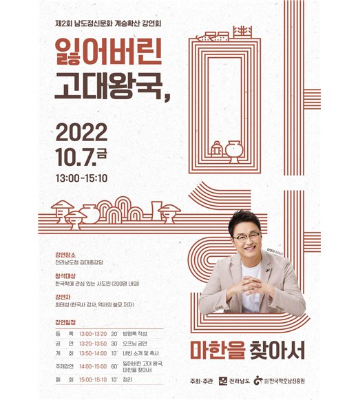 마한 이미지