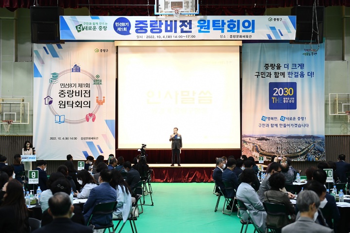 원탁산업 이미지