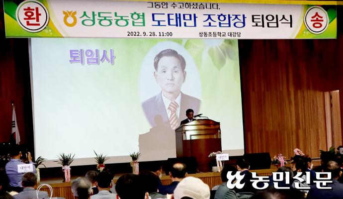 동밀양농업협동조합 이미지