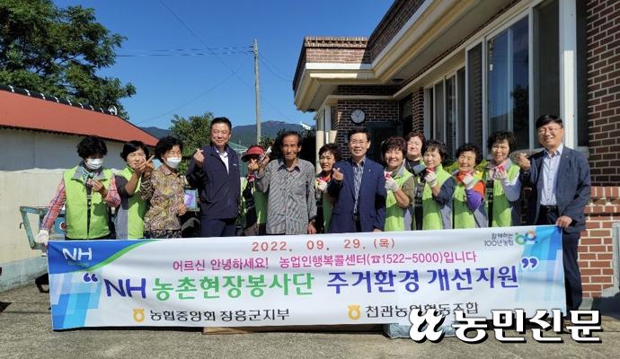 천관농협 이미지