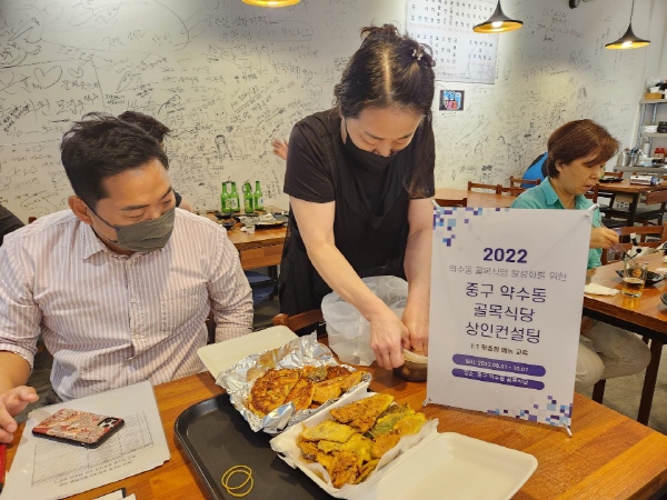 요리를통한도시재생사회적협동조합 이미지