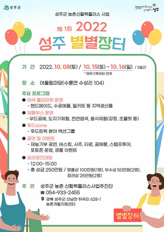 별별자원 이미지