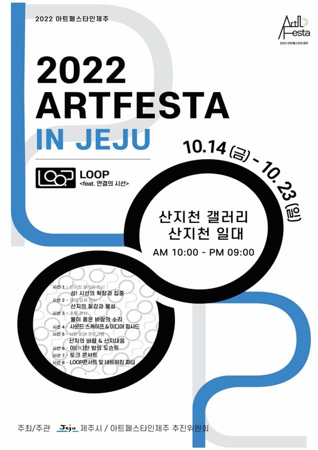 인제주 이미지