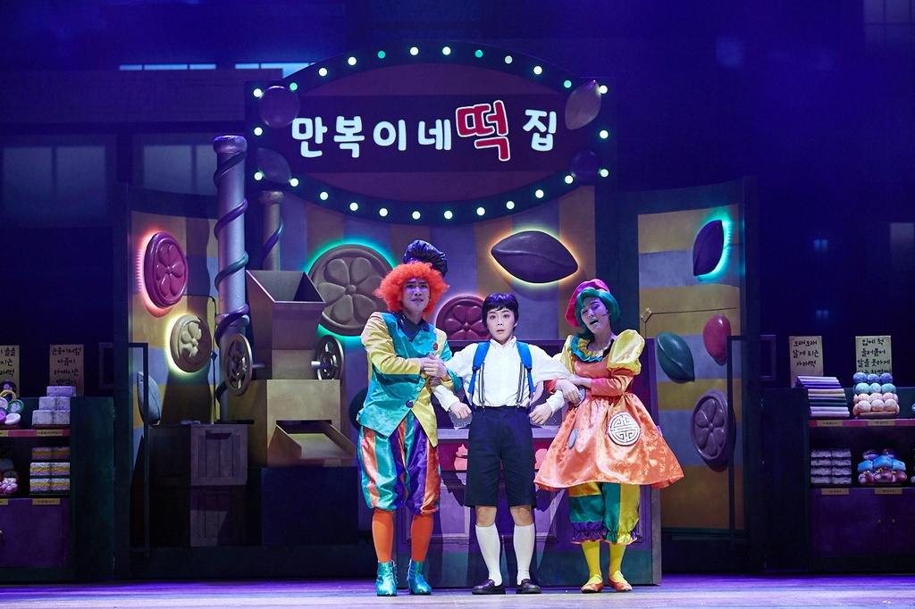 만복 이미지