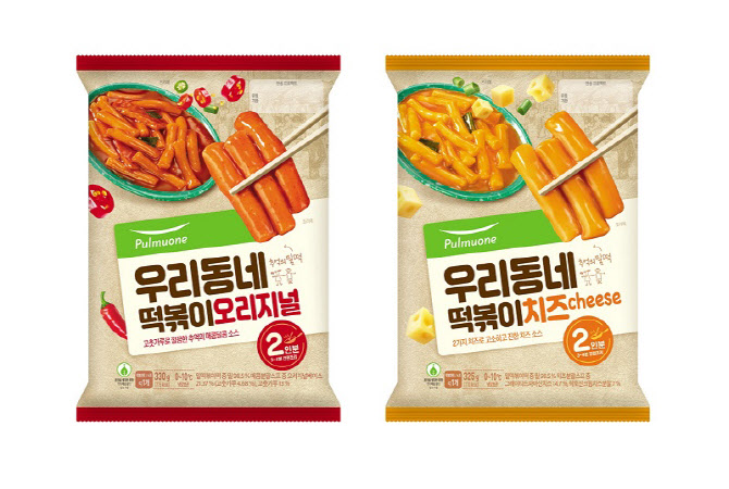 우리동네떡볶이 이미지