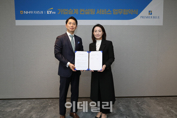 세무법인한영 이미지