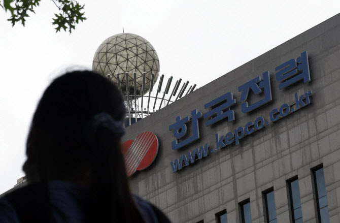 한국전력공사 부산울산본부 이미지