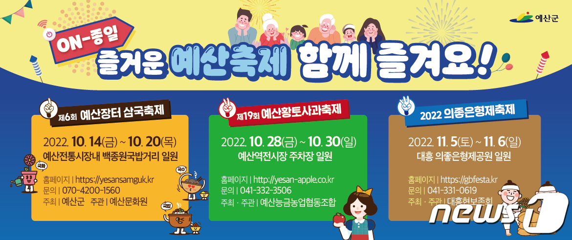 형제농산물마트 이미지