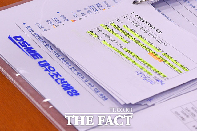대우수산식품 이미지