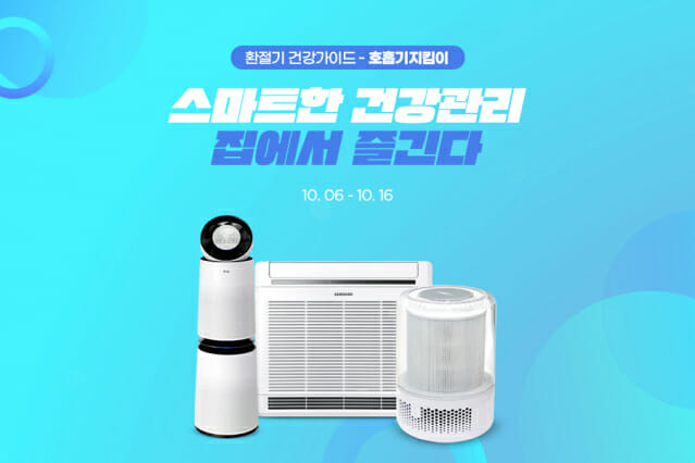 골드건강관리 이미지