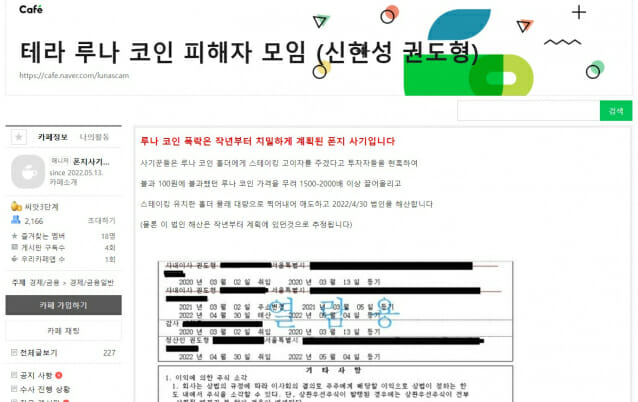 테라윤 이미지