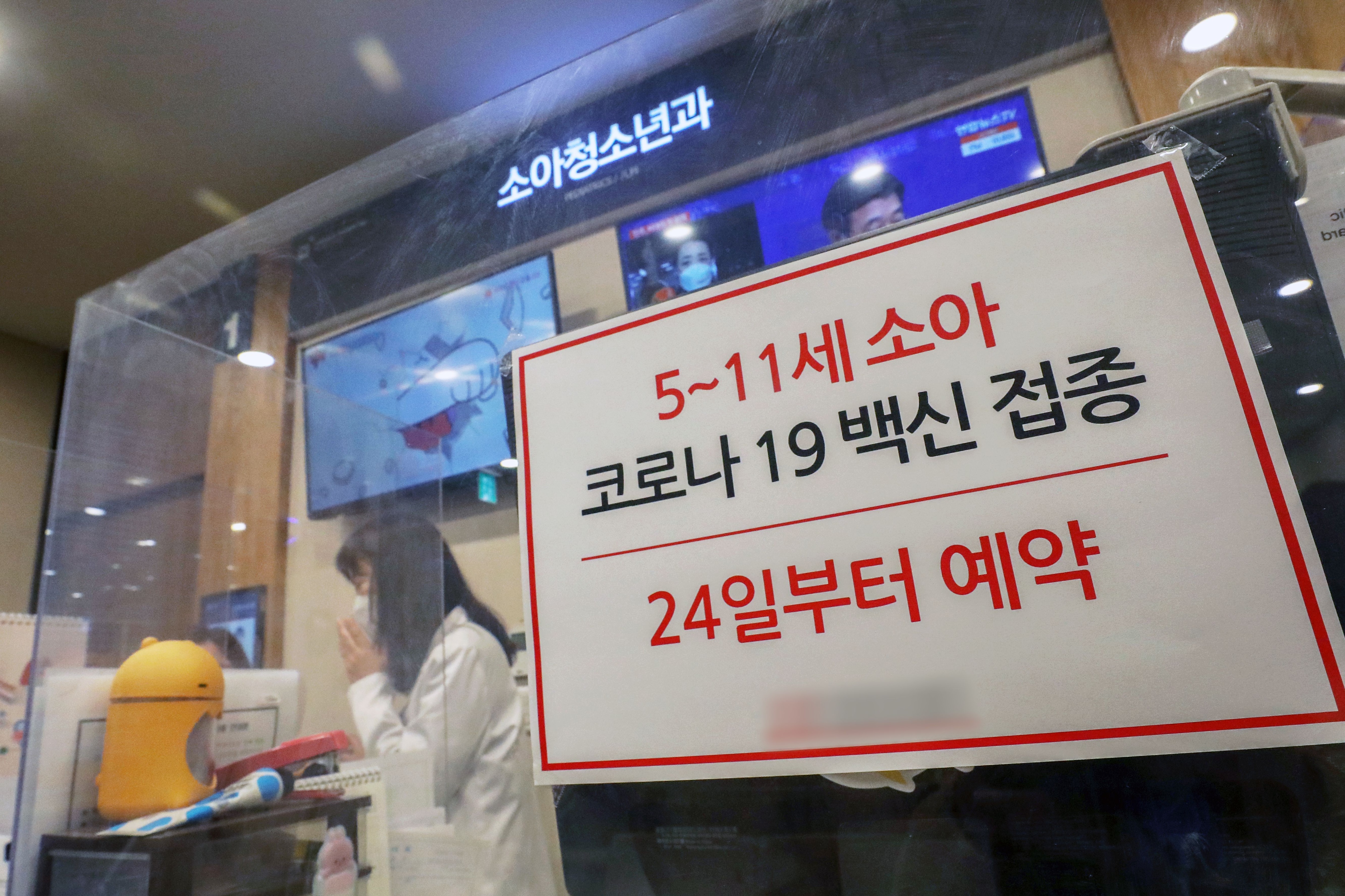 하나소아청소년과의원 이미지