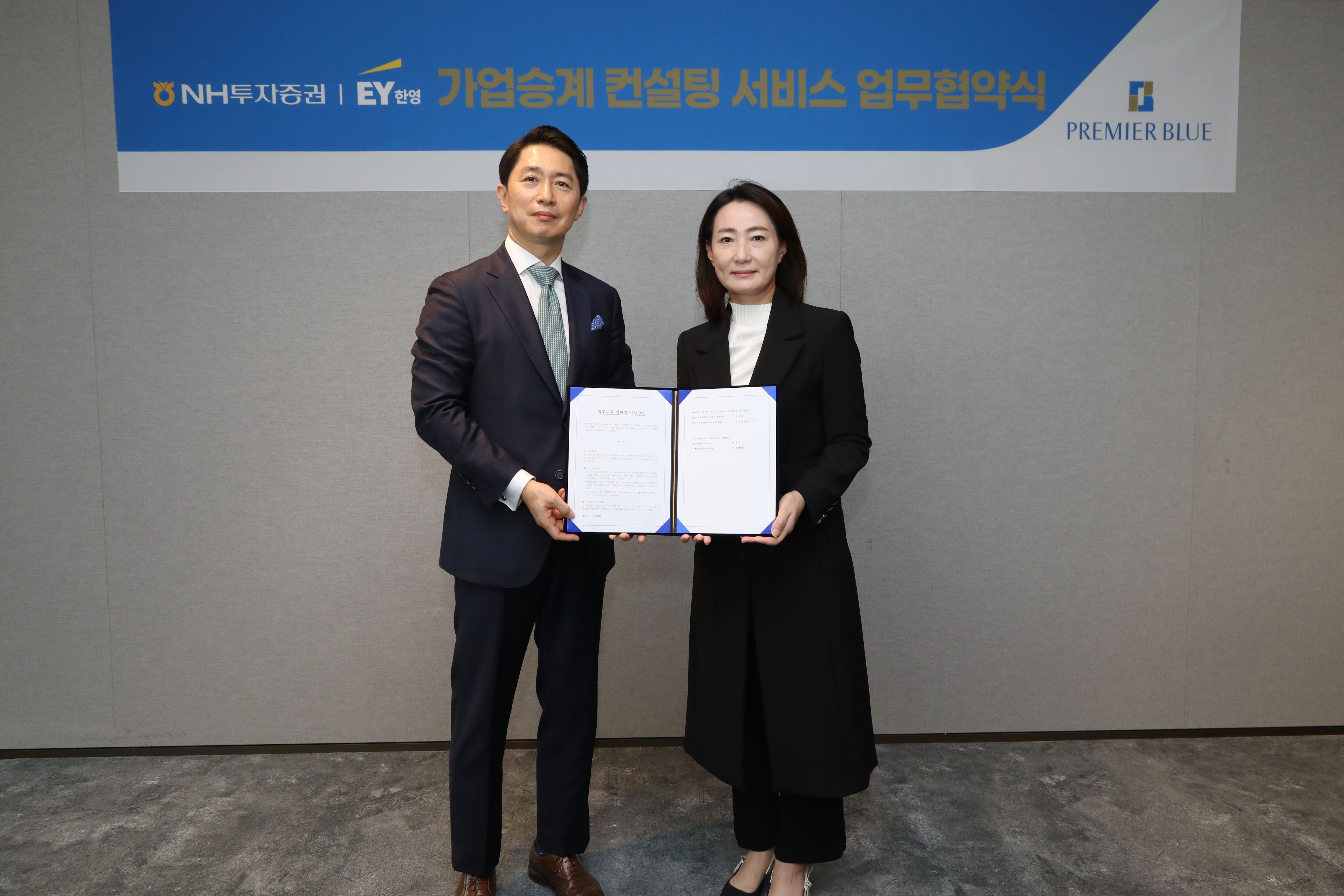 세무법인한영 이미지