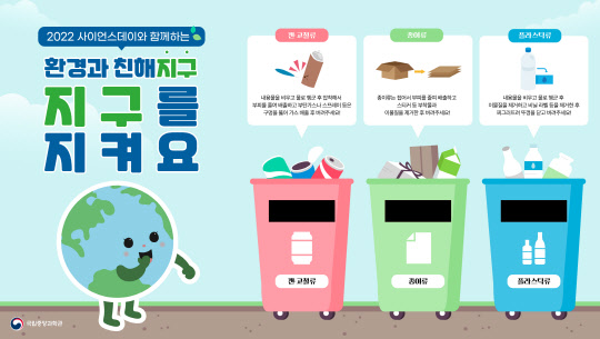 온데이오프 이미지