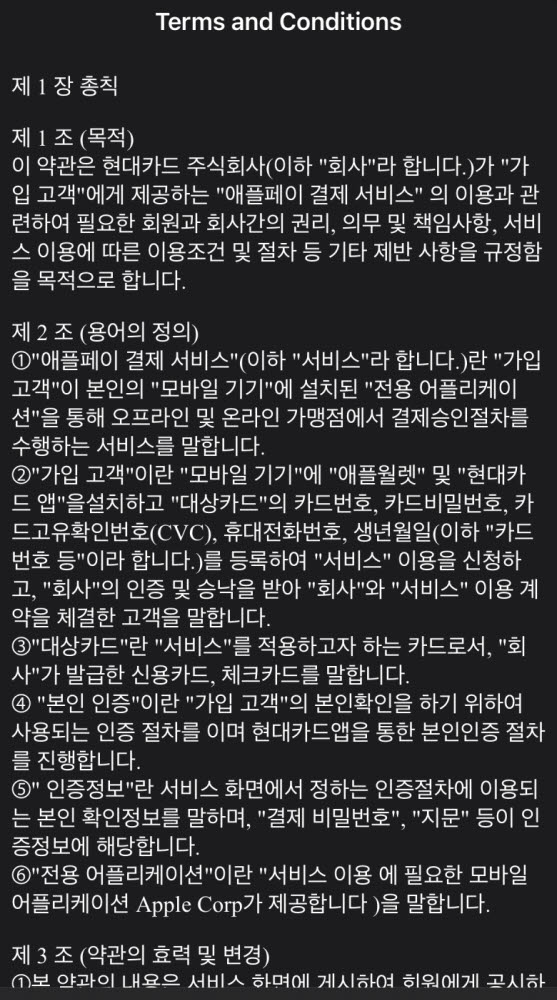 현대카드 주식회사 이미지