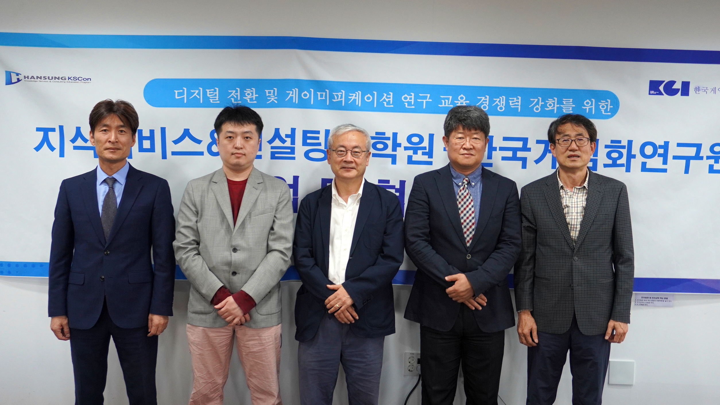 한국교육컨설팅연구원 이미지