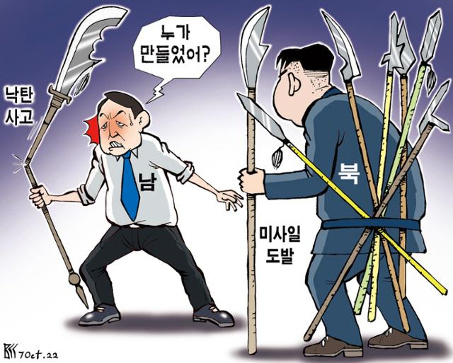 10월7일 이미지