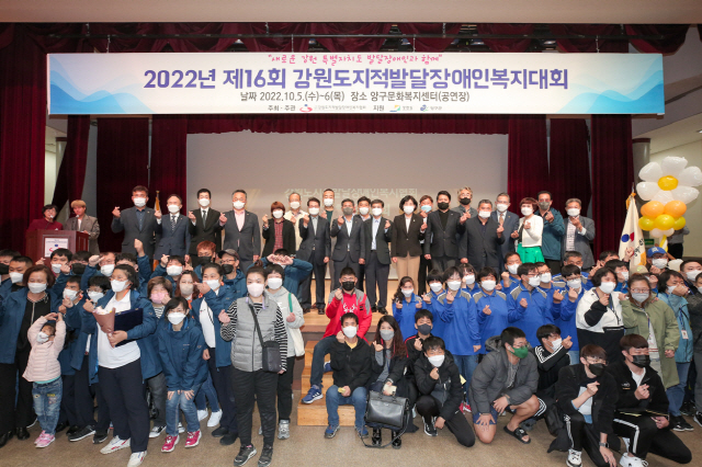 강원도지적발달장애인복지협회 이미지