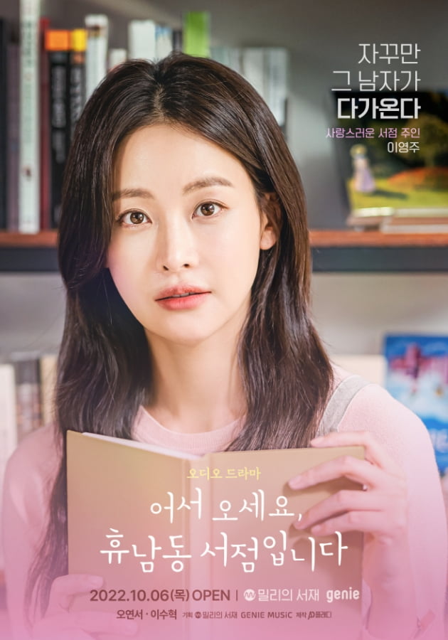 동명서점 이미지