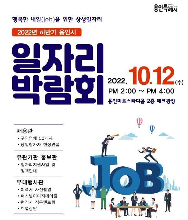 주식회사 미르 이미지