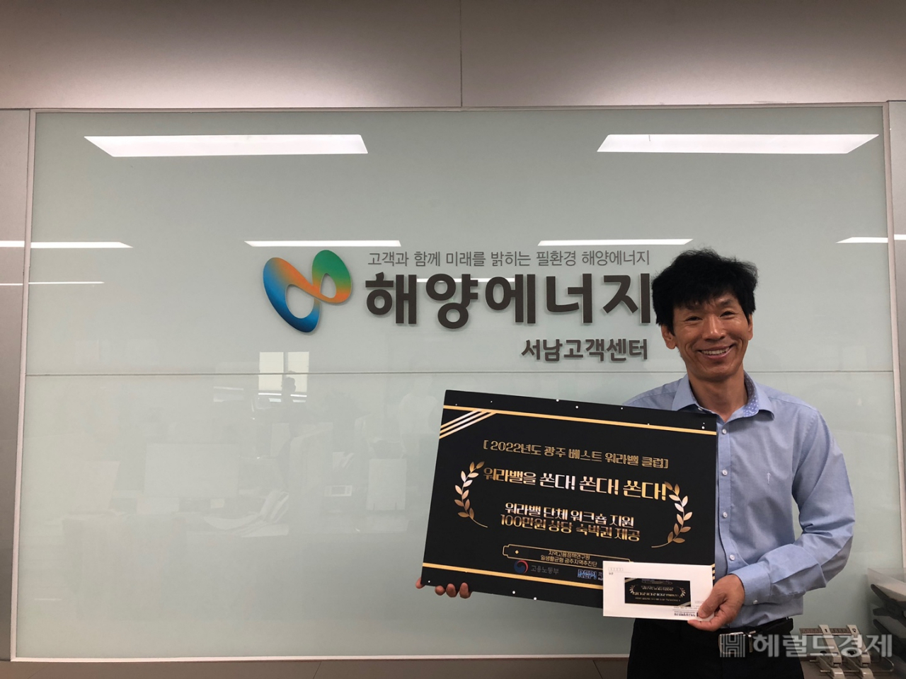 서남가스 이미지