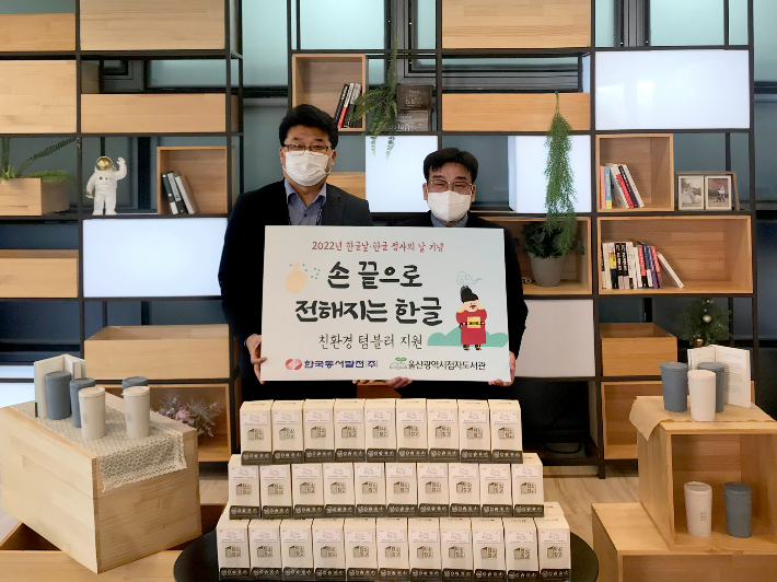 동서환경(주) 이미지
