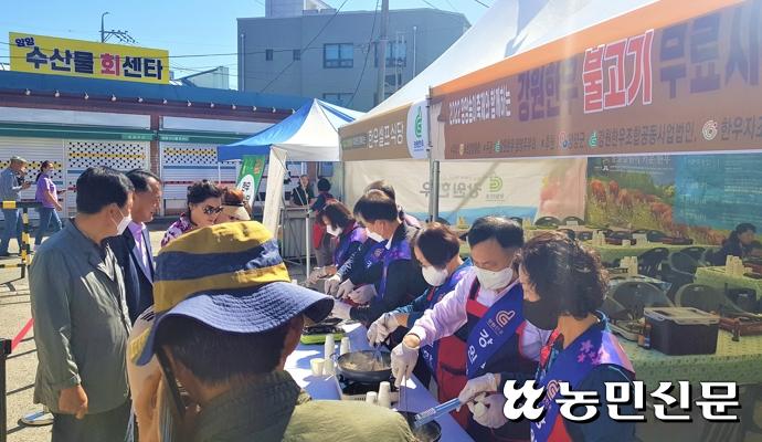 속초양양축산업협동조합 이미지
