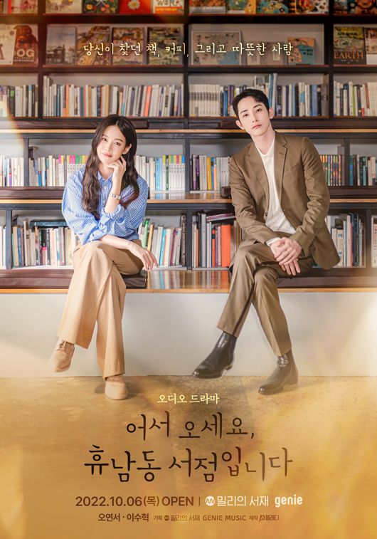 동명서점 이미지