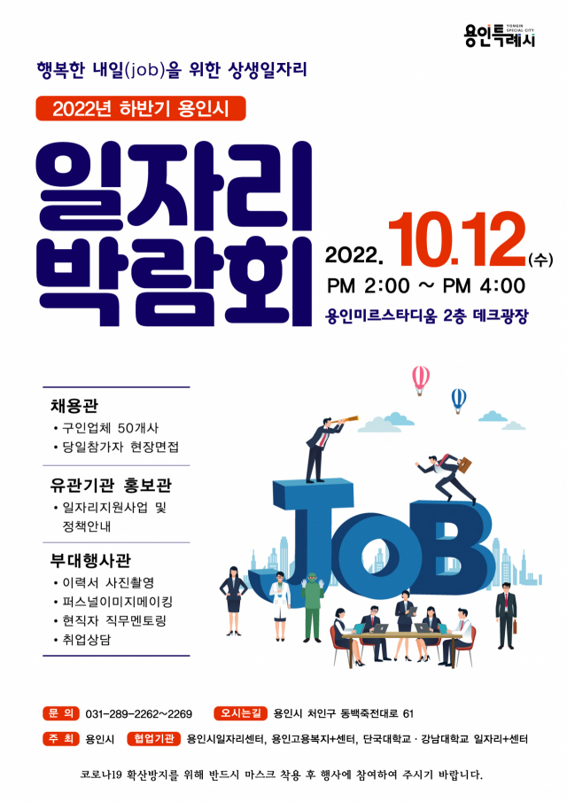 주식회사 미르 이미지