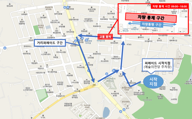 영광한약방 이미지