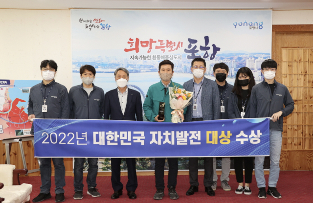 포항시장 이미지