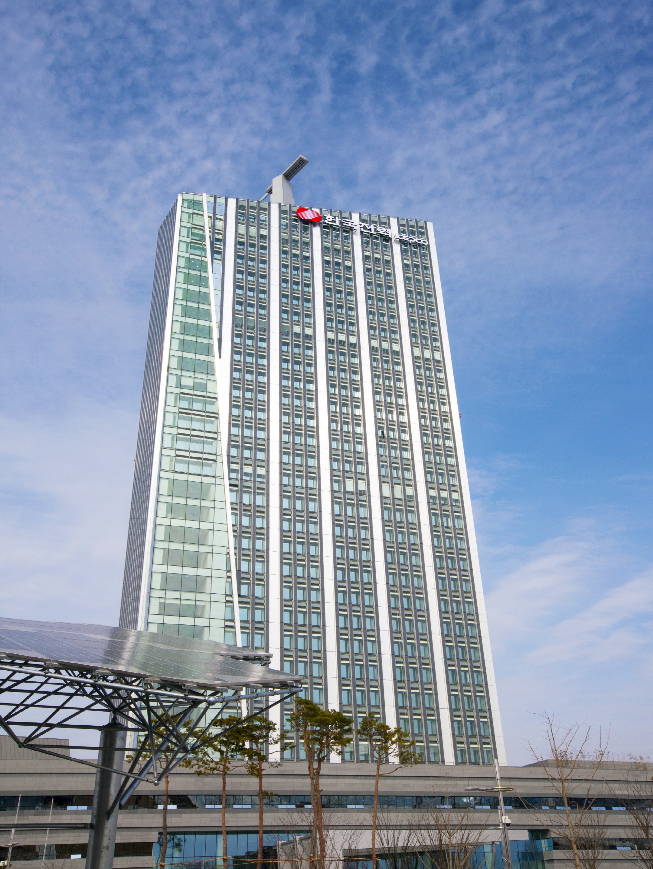 한국전력공사 마포용산지사 이미지