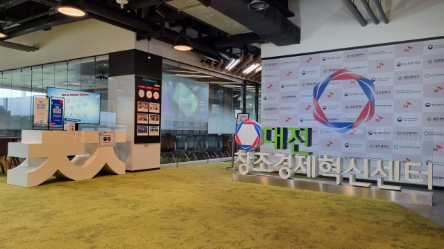 (사)세종벤처기업협회 이미지
