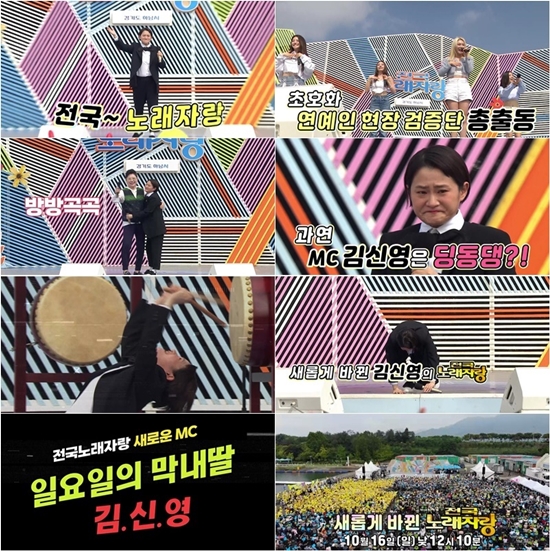 나비노래광장 이미지