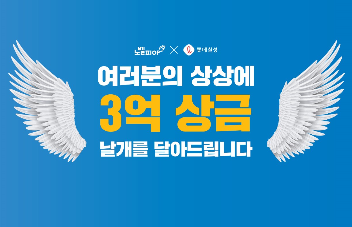 우주최강 이미지
