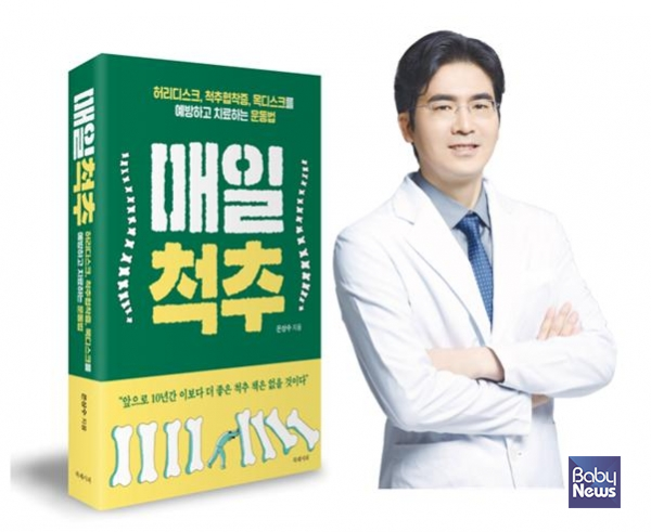 제일정형외과병원 이미지