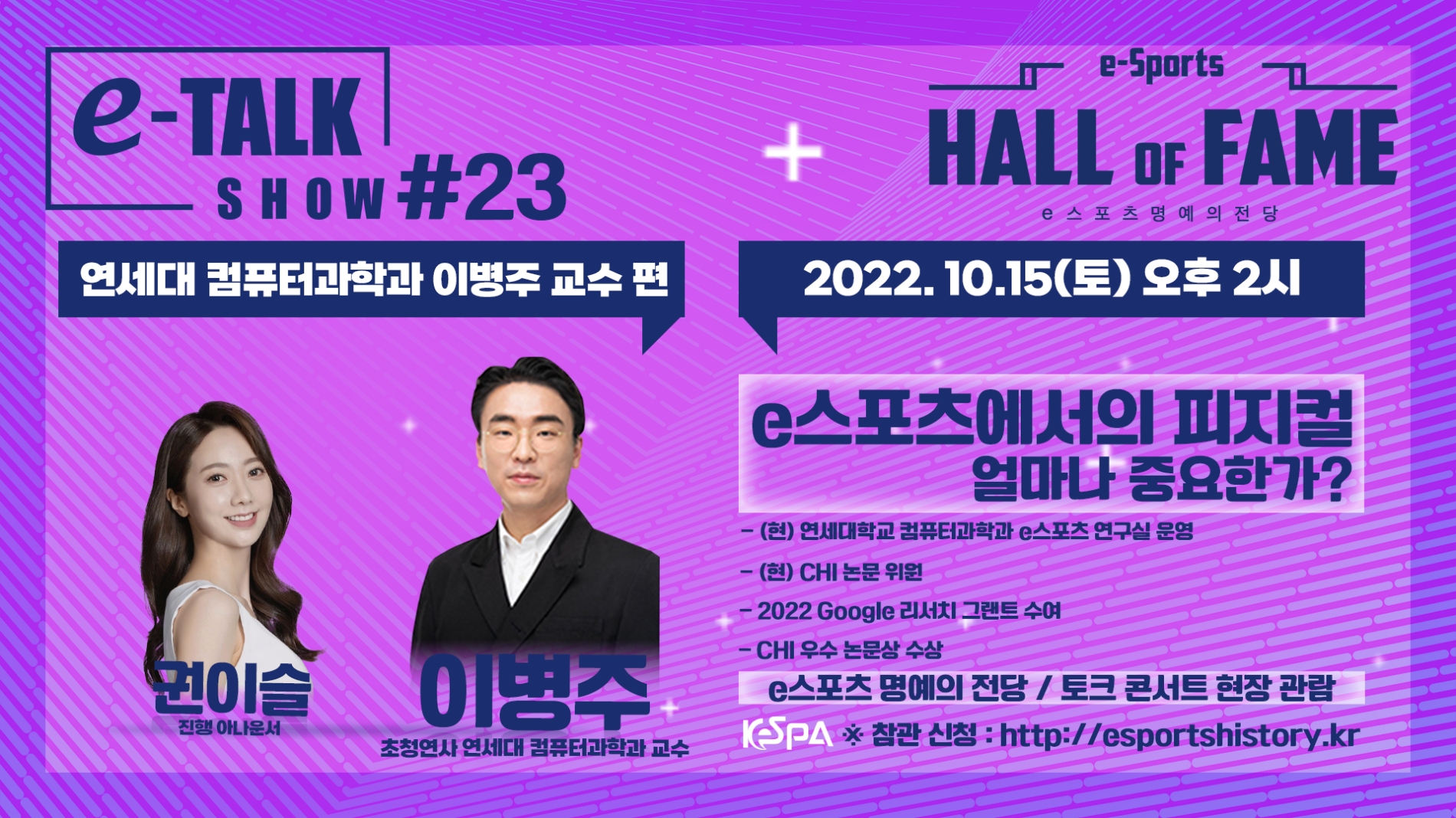 토크쇼 이미지