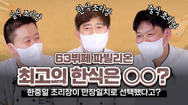 더맛한식뷔페 이미지