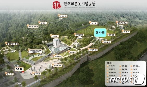 이천공원 이미지