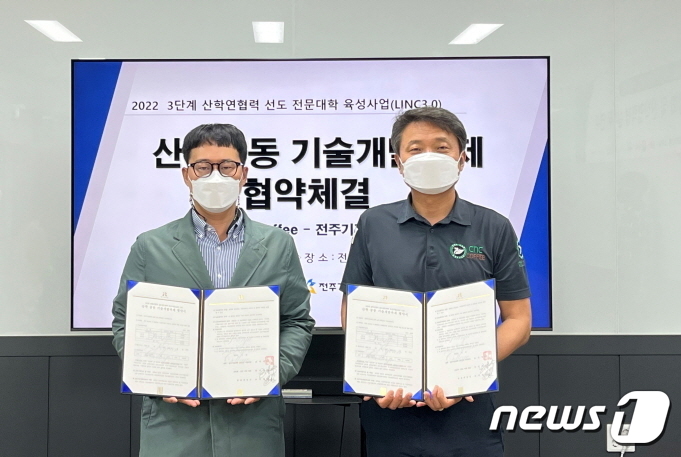 씨엔씨커피 이미지