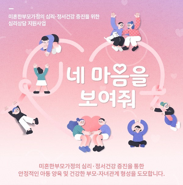 홀트아동복지회 이미지