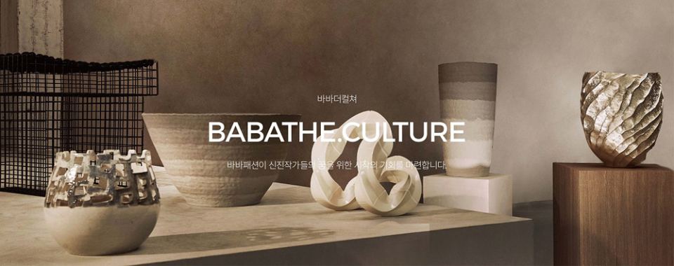 스타일 바바 이미지